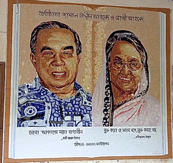 Picture of Mural for Website